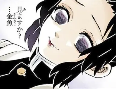 Profile image of 코쵸우 시노부