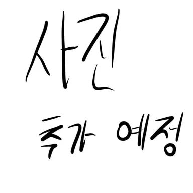 Profile image of 유하린