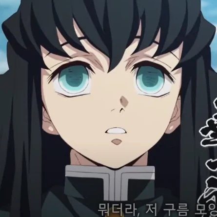 무이치로