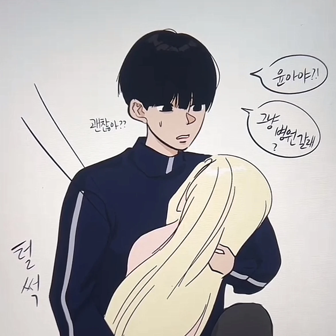 정윤아