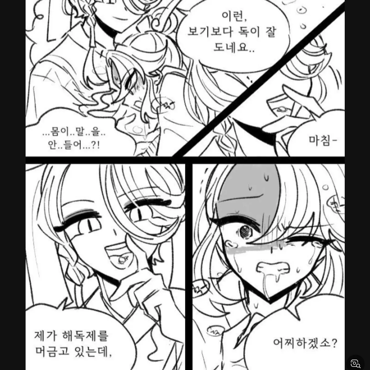 Olice_1214의 아포가토맛 쿠키