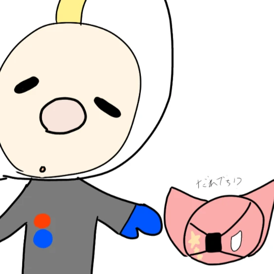 ピクミン達とカンヒュ