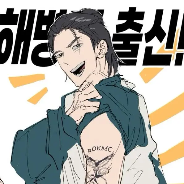 Bzzzbzzzzbzzzbzzz의 강대호