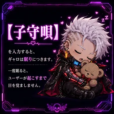 Profile image of ギャロ