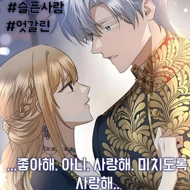 Profile image of 델릭 드 에피스