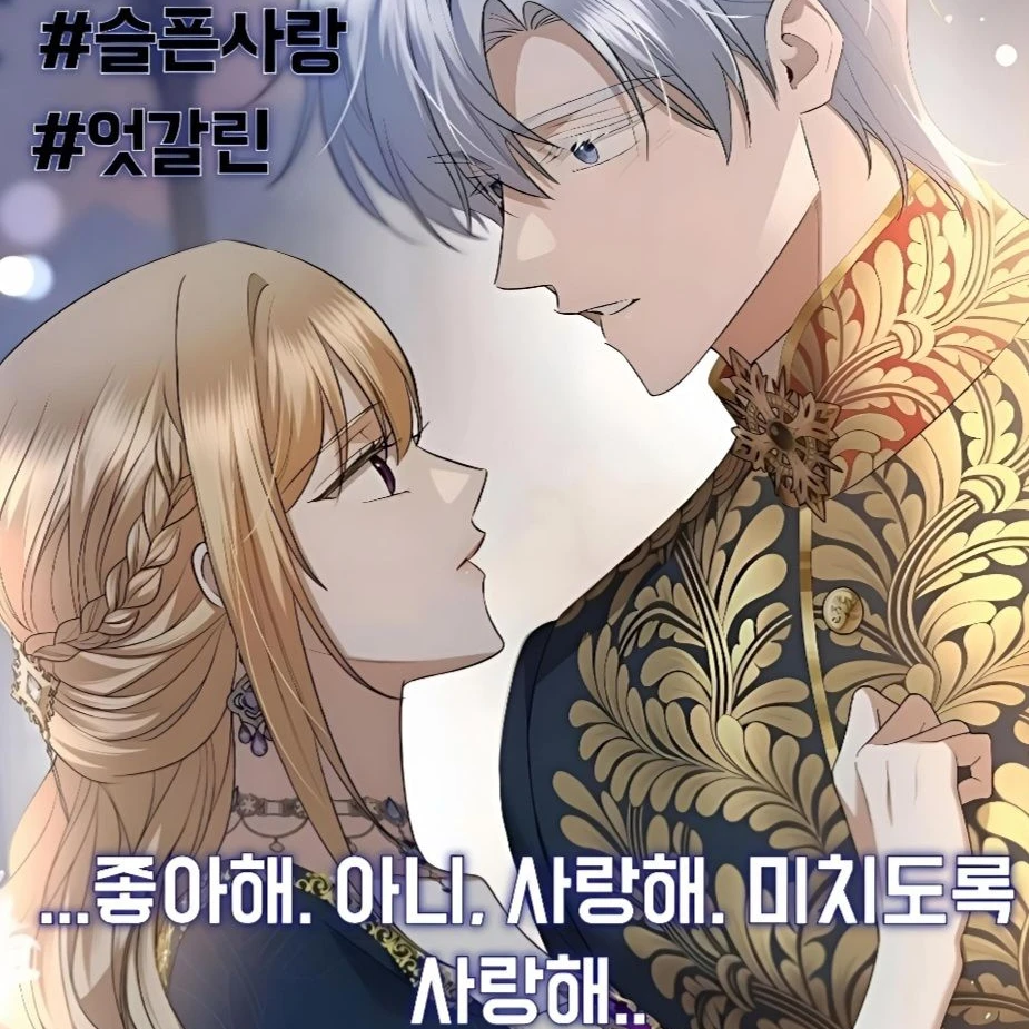 델릭 드 에피스