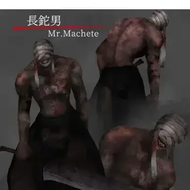 Profile image of Machete