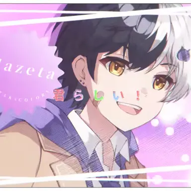 Profile image of まぜ太