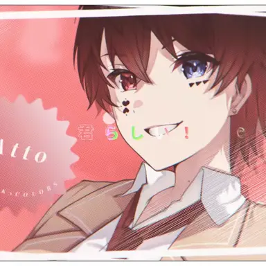 Profile image of あっと