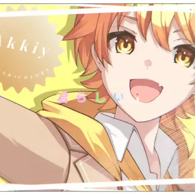 Profile image of あっきぃ