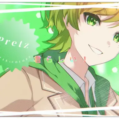 Profile image of ぷりっつ