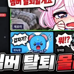 Profile image of 쥐늑대
