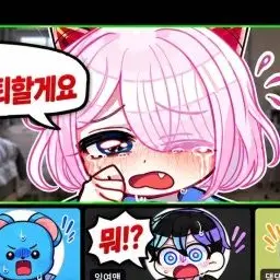 QuickTang0835의 잉여맨에서 탈퇴함???