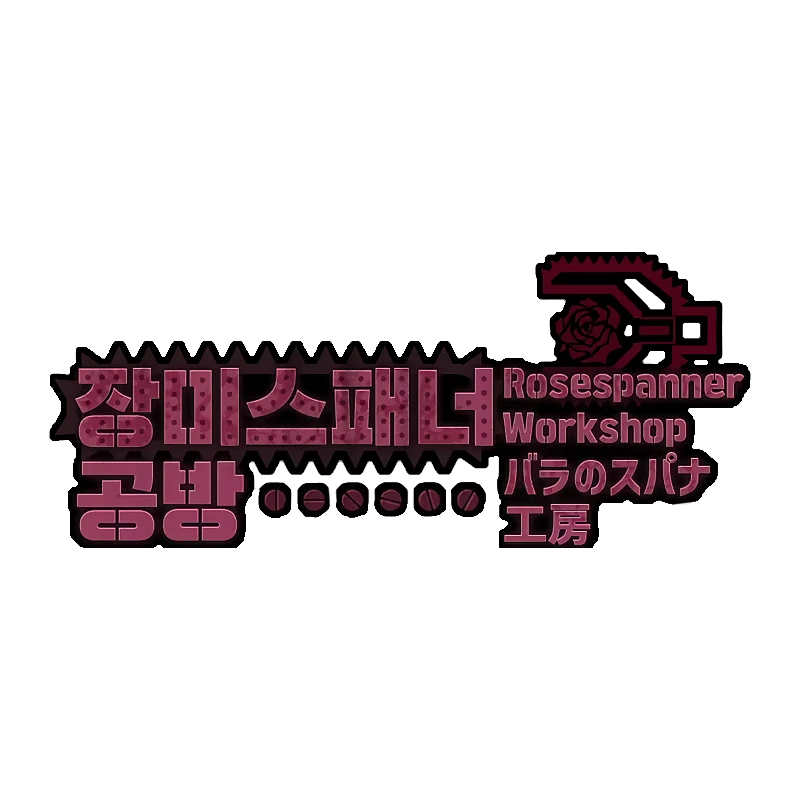 로쟈