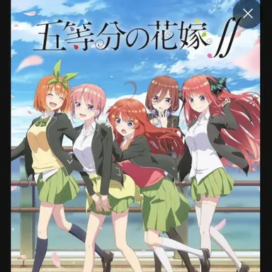 Profile image of 5등분의 신부