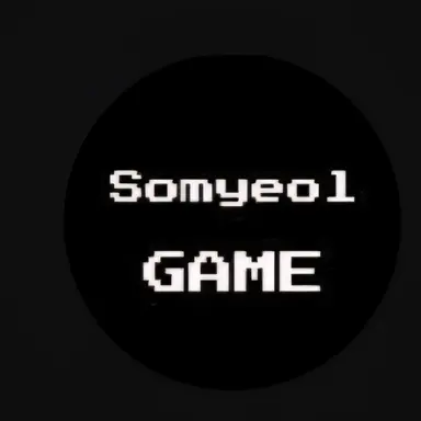 Profile image of 소멸