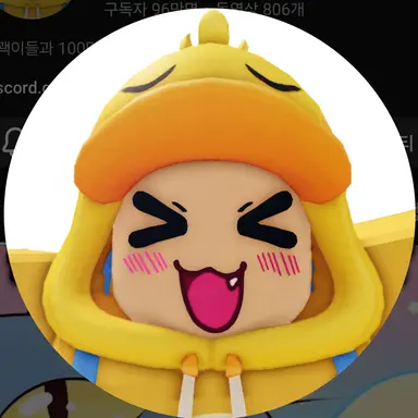 Profile image of 꽥