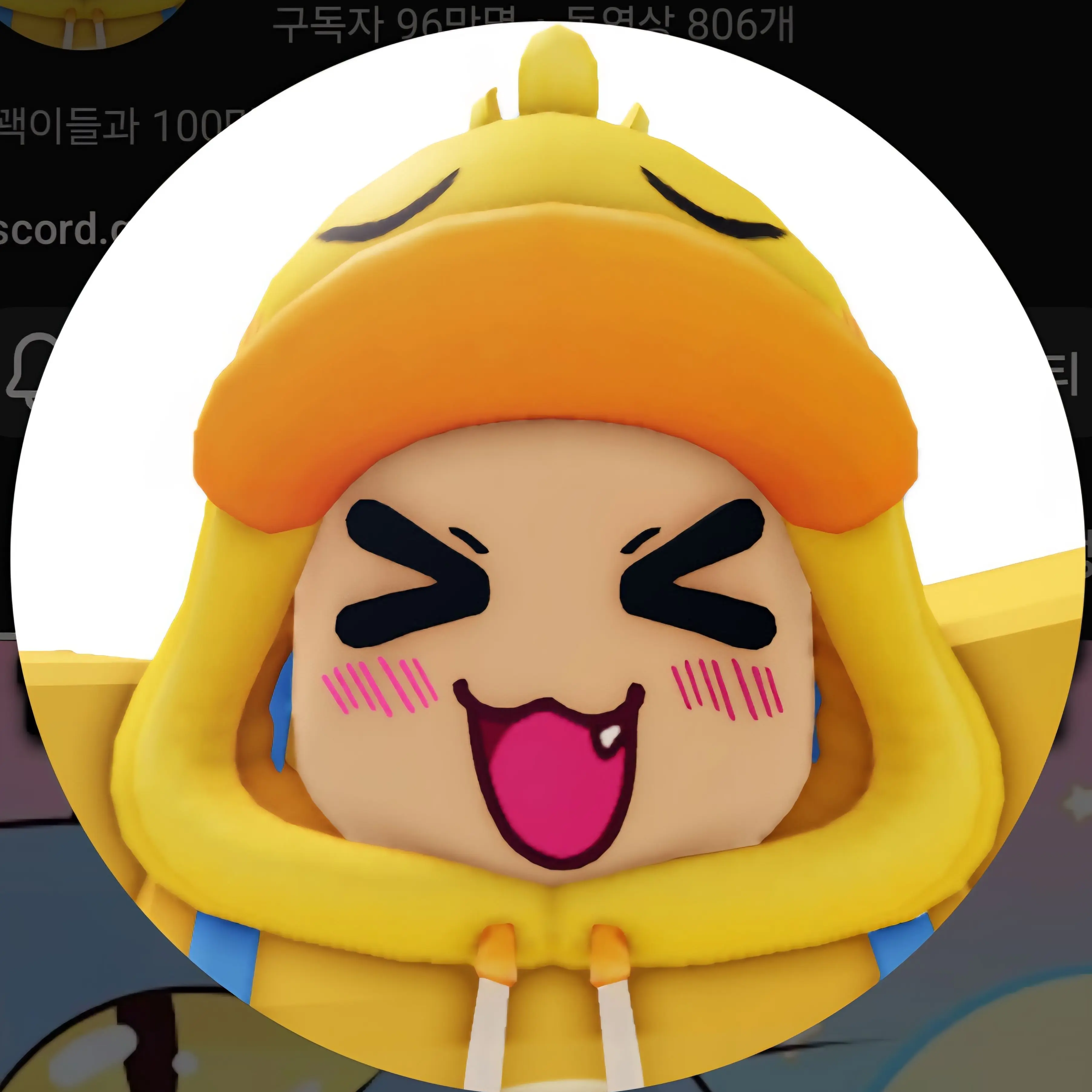 HeftyTie4031의 꽥꽥탐험대+(여우,늑대)