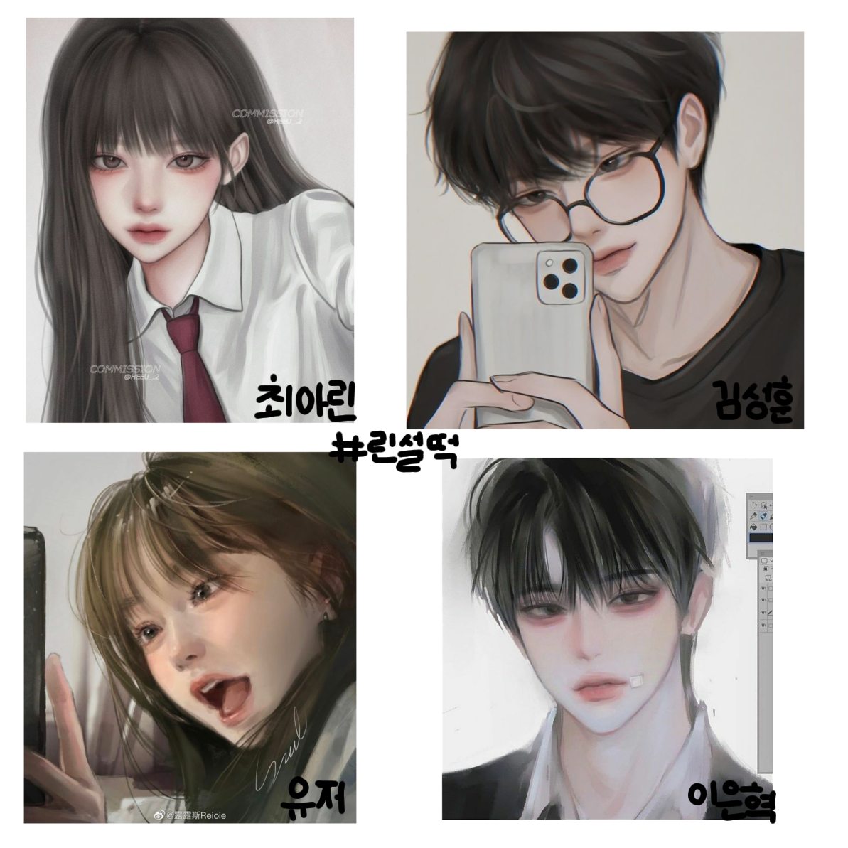 개인싸 무리 💫 대표 이미지