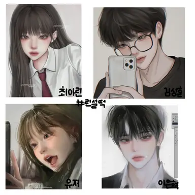 Profile image of 개개인싸 무리