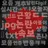 도파민 터지는 제목 지어드립니다