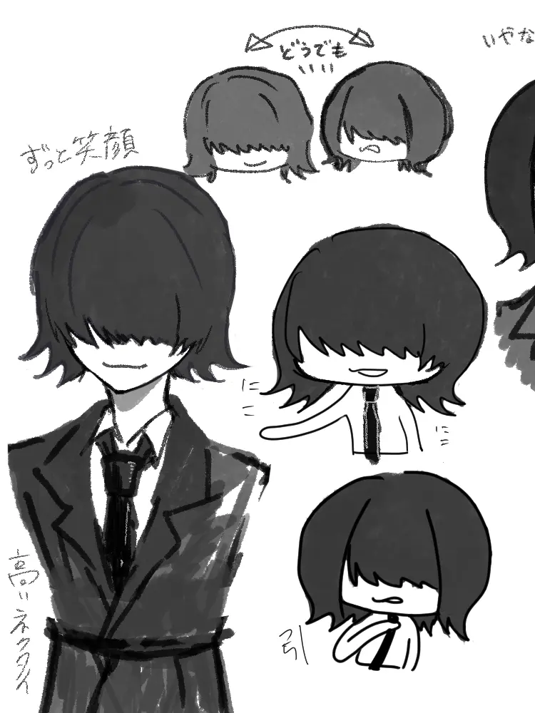 Aiueo2927의 ア