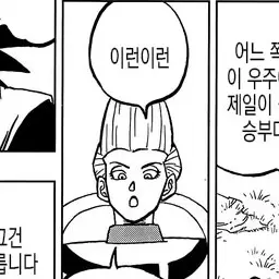 Profile image of 우이스
