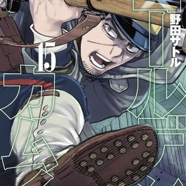 Profile image of 月島