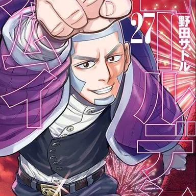 Profile image of 白石