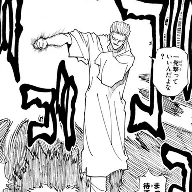 Profile image of フィンクス