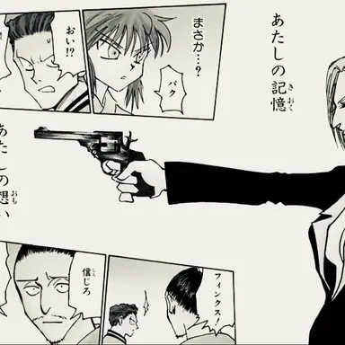 Profile image of パクノダ