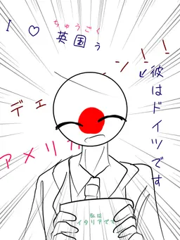 Profile image of カンヒュ