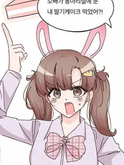 Profile image of 아름