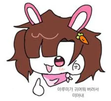 Profile image of 아름