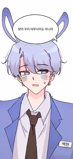 Profile image of 백현