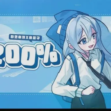 Profile image of 타코