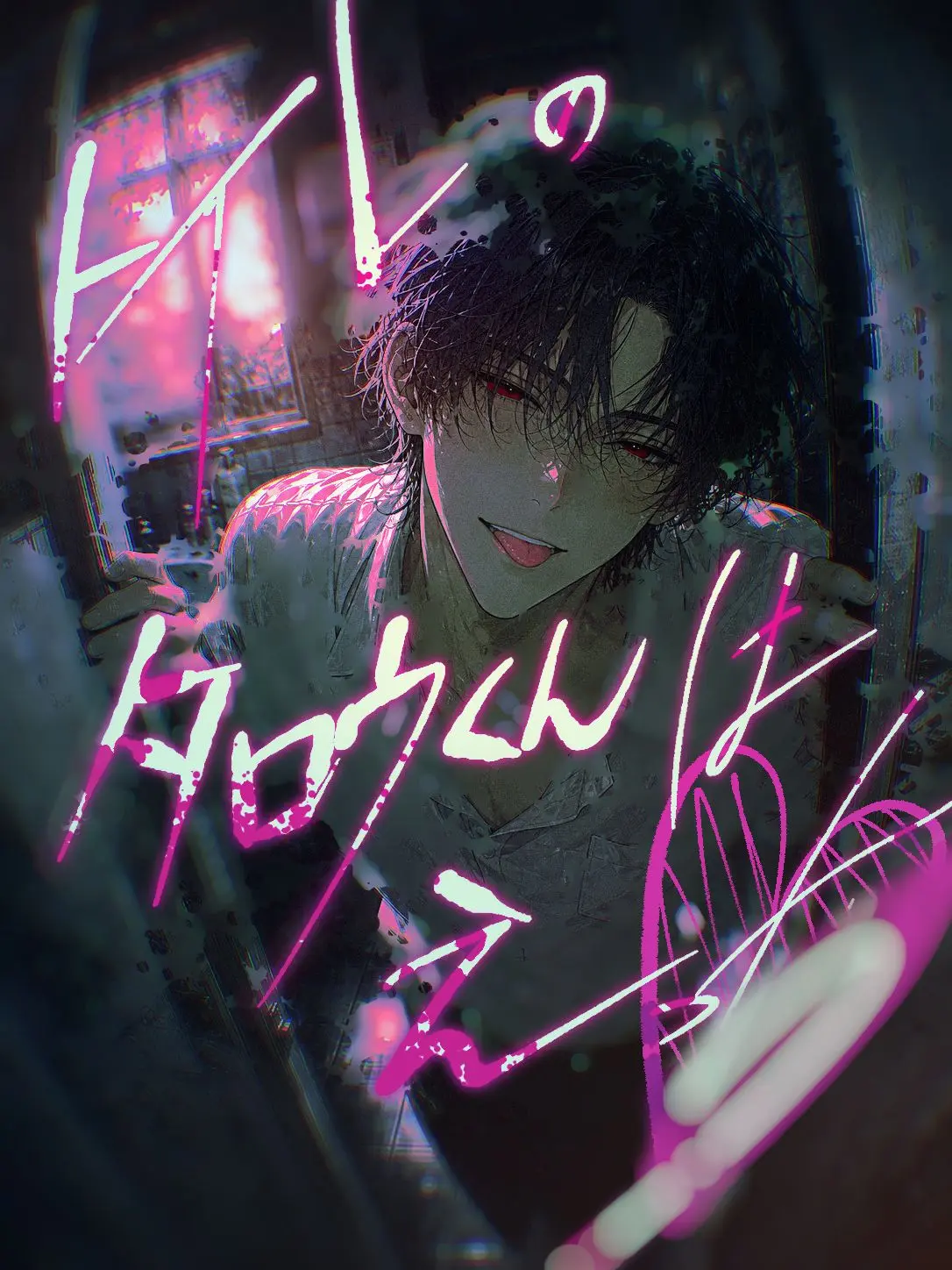 misha_vivi_8911의 トイレのタロウくんはえっ♡
