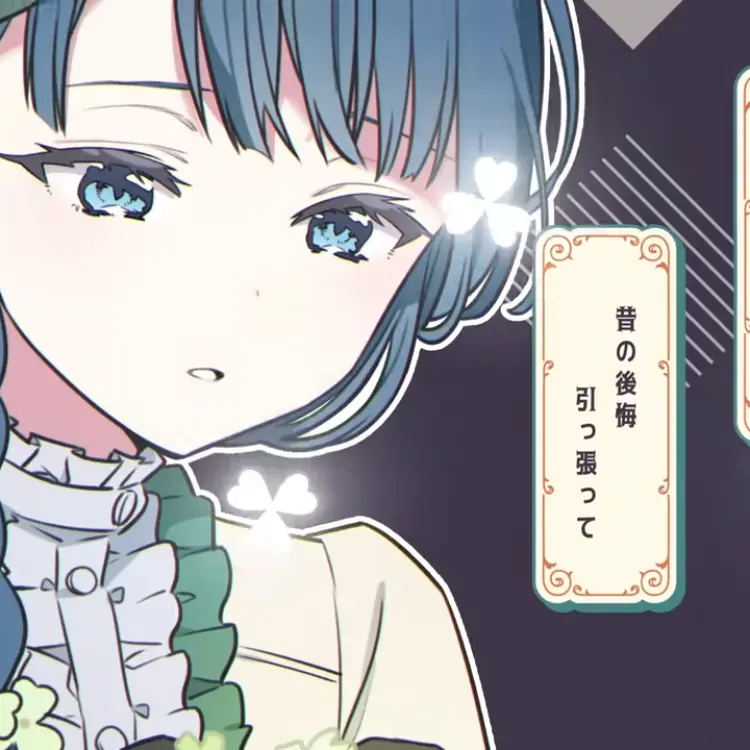 BaldStraw9878의 推しの隠し事とオタクの眼光