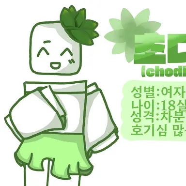 Profile image of 초디