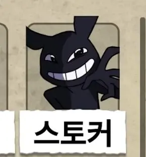 Profile image of 黒ウサギの怪物