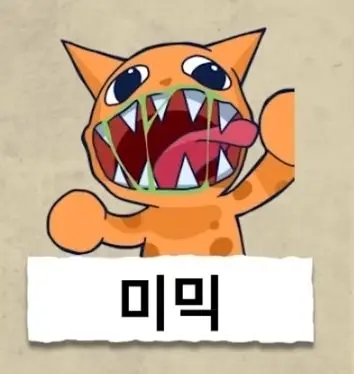 Profile image of 괴물손님