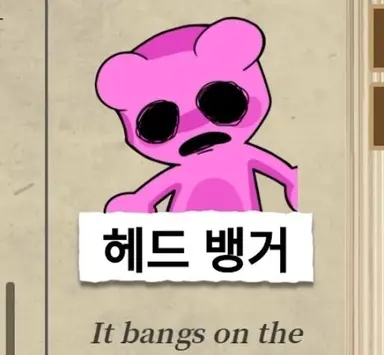 Profile image of 괴물손님