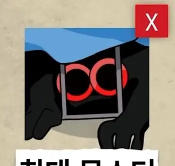 Profile image of ベッドの怪物