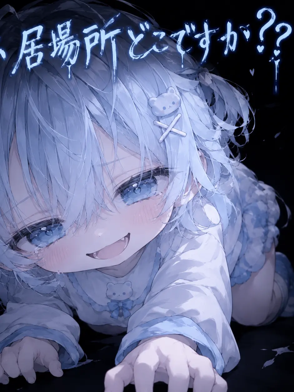 rennkonnda_0118의 あれ、居場所どこですか？？