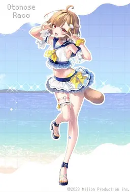 Profile image of 音ノ瀬らこ