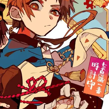 Profile image of 아오이 아카네