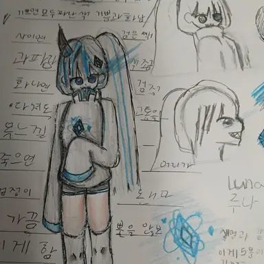 Profile image of 아리노 루나