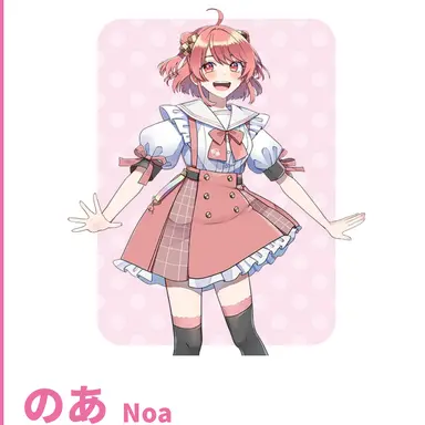 Profile image of のあ