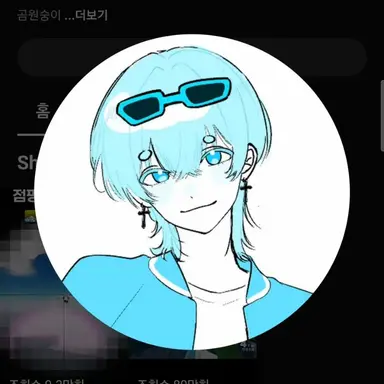 Profile image of 곰숭