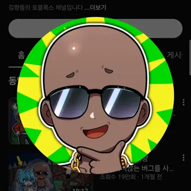 Profile image of 김짱돌
